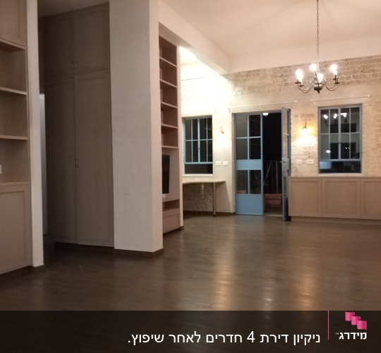 רצפה נקייה בחדר עם תאורה חמה